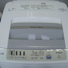 日立 NW-R803 洗濯機 2019年製 8㎏ 中古品 【ハンズクラフト宜野