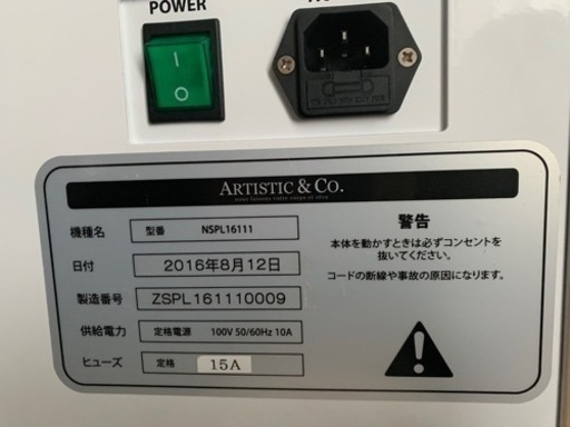 【限定価格】最高峰ARTISTIC&CO.  定価¥580万円