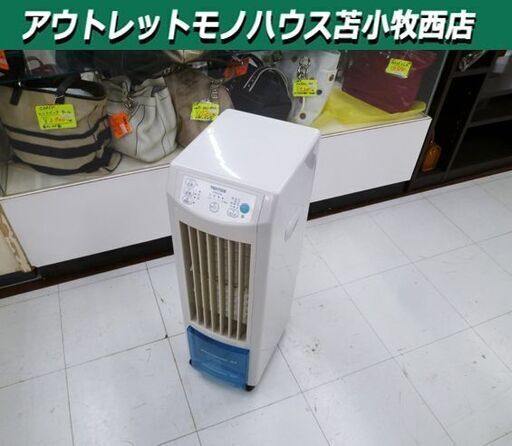 TEKNOS 冷風扇 スリムタイプ TCW-010 キャスター付き ホワイト 季節家電 扇風機 テクノス 苫小牧西店