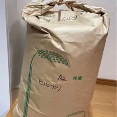 【ネット決済】令和二年　ヒノヒカリ　兵庫産　30kg   玄米　精米