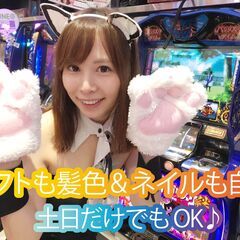 《高収入★日給14,000円スタート★イベントコンパニオン★アイ...