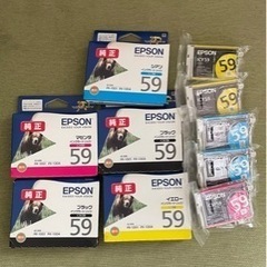 EPSON インクカートリッジ　