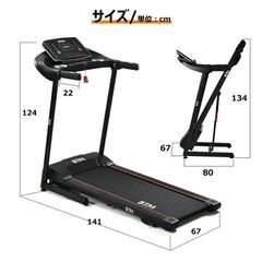 お値下げ！！ルームランナー