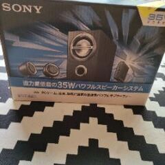 SONY  ソニー スピーカー