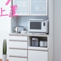 【ネット決済】パモウナ　食器棚　上棚