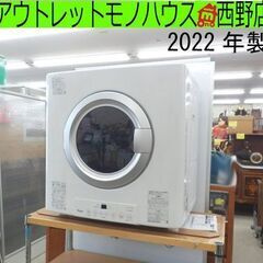 【新品未使用】リンナイ　乾太くん　LPガス　RDT-31S(A) 乾太くん ガス衣類乾燥機 RDT-31S(A) リンナイ 乾燥容量3.0kg