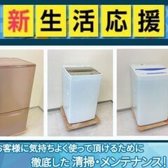 引越し、買い替えをお考えならご連絡ください【東京23区内設置・配...