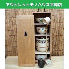 使用感少なめ◎茶道具 7点セット 収納木箱付き 七宝 茶碗 建水