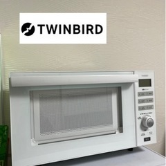 TWINBIRD オーブンレンジ DR-E852W [18L]