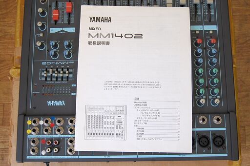 YAMAHA MM1402 ミキサー 14チャンネル 元箱あり ヤマハ 音響機器 YAMAHA MM1402 ミキサー 14チャンネル 元箱あり ヤマハ 音響機器