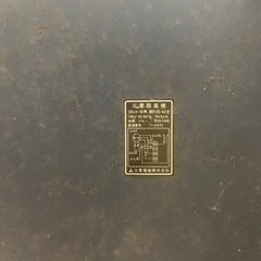 三菱扇風機　R35-N2