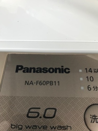 Panasonic 全自動洗濯機　6kg NA-F60PB11 2018年製