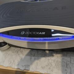 振動マシン ドクターエア スーパーブレード SB-06 【安心の3ヶ月保証】💳自社配送時🌟代引き可💳※現金、クレジット、スマホ決済対応※