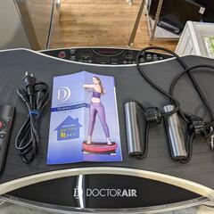 振動マシン ドクターエア スーパーブレード SB-06 【安心の3ヶ月保証】💳自社配送時🌟代引き可💳※現金、クレジット、スマホ決済対応※