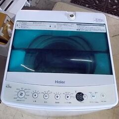 洗濯機 4.5kg 2016年製 ハイアール JW-C45A  小さめ Haier 小さい 家電 全自動 一人暮らし 札幌市東区 新道東店