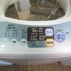 ジャンク品　HITACHI　日立　全自動洗濯機　NW-5HR　5.0ｋｇ　電気　2009年製 - 家電