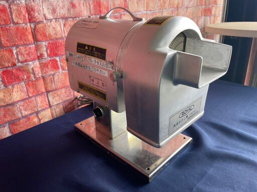 中古品★★高速おろし機　RCX