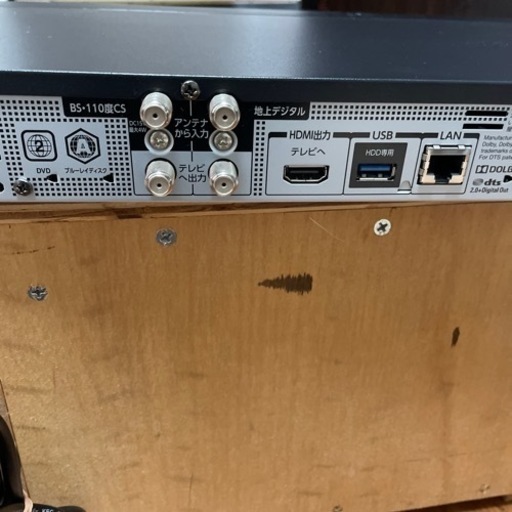 TOSHIBA REGZA ブルーレイレコーダー | gellertamayolaw.com