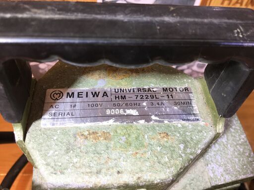 MEIWA 油圧パンチャー HW-7229L 中古品
