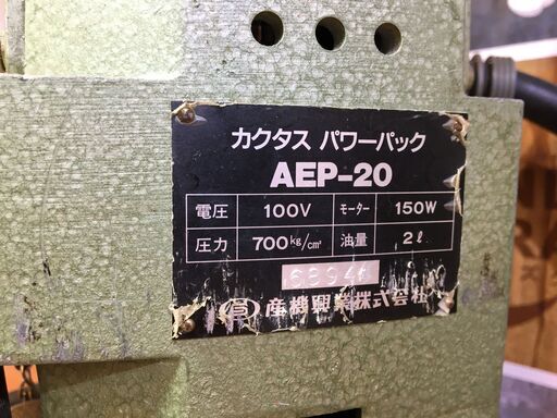確認画像 Fuel Pressure Injection Pump 0414693007 02113695 21147446