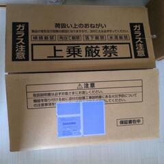 【都市ガス】パロマ ビルドインガスコンロ replaPD-509WS-60CV 

