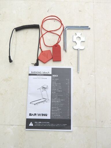 フィットネス、トレーニング 北海道 千歳市/恵庭市 近郊配送 動作品 