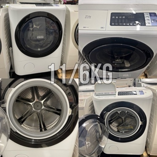 2017年製 11/6キロ HITACHIドラム式洗濯乾燥機BD-NV110AL