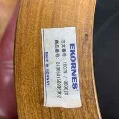 Ekornes オットマン付きリクライニングチェア入荷しました