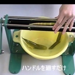 たけのこ　根曲がり竹　皮むき機　