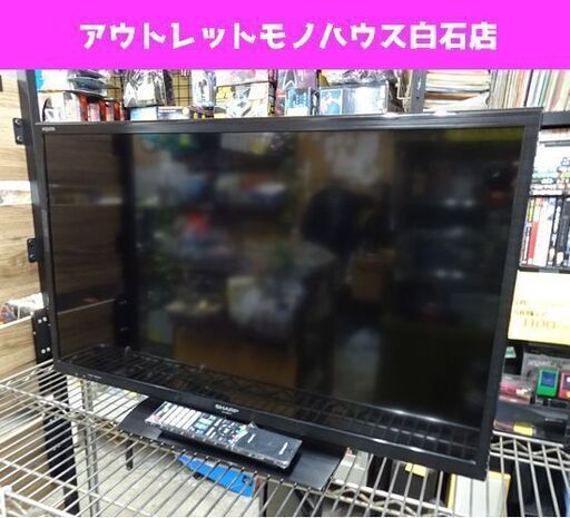 32インチ 液晶テレビ 2015年製 シャープ LC-32BH11 アクオス SHARP AQUOS TV 32型 HDMI 札幌市 白石区 東札幌