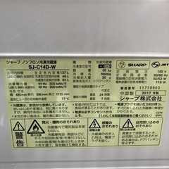 SHARP 冷凍冷蔵庫 リサイクルショップ宮崎屋住吉店22.6.6m