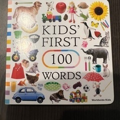 KIDS' FIRST 100 WORDS