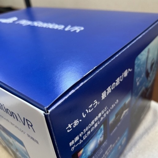 商談成立】PlayStation VR CUHJ-16000