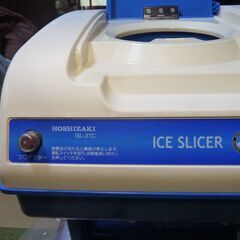 ホシザキ　ICE　スライサー