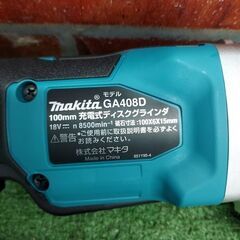 マキタ makita GA408DZ 充電式ディスクグラインダー【野田愛宕店】【店頭取引限定】【未使用】管理番号：IT4900NZYR10