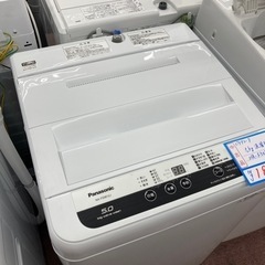 【ネット決済】Panasonic 5kg洗濯機　2019年製