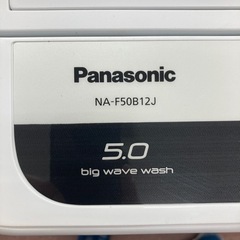 Panasonic 5kg洗濯機　2019年製