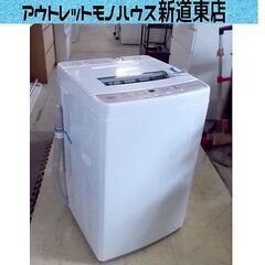 洗濯機 6.0Kg 2021年製 アクア AQW-S60J 全自動 6kg AQUA ステンレス槽