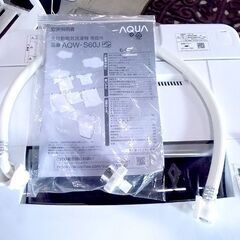 洗濯機 6.0Kg 2021年製 アクア AQW-S60J 全自動 6kg AQUA ステンレス槽 