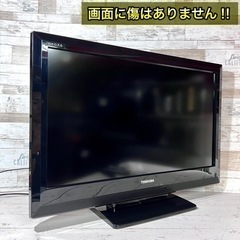 【売約済み🙇‍♂️】TOSHIBA REGZA 液晶テレビ 32型✨ 配送＆取付け無料🚛
