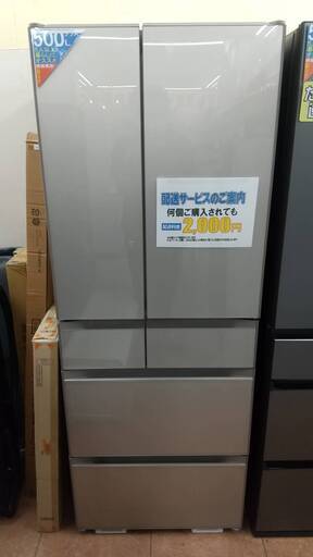 値下げ致しました高年式美品HITACHI 602L 6ドア 大容量 冷蔵庫 R-HW60N 新鮮スリープ 野菜室 日立 ガラストップ フレンチドア ファミリー冷蔵庫