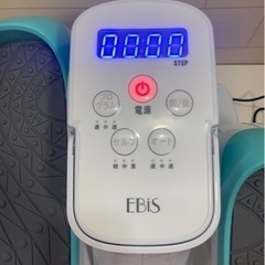 GM248【中古美品】定価約2万円のお品♪ EBIS ステッパーサイクル EF004 