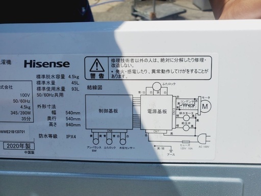 ★送料・設置無料★  高年式✨家電セット 冷蔵庫・洗濯機 2点セット