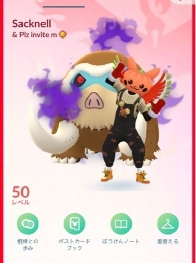 ポケモンgoのフレンド募集 さっくねる 新宿のゲーム アプリのメンバー募集 無料掲載の掲示板 ジモティー