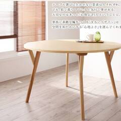 【未使用・訳アリ】円形ダイニングテーブル・幅120cm・北欧モダ...