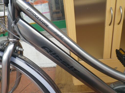 ブリヂストン アルベルト最上級モデル ママチャリ 中古自転車 342