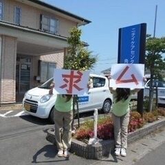 訪問介護　介護職員   子供の成長に合わせて働く事が出来ます。お...