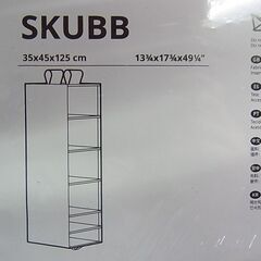 未使用　IKEA　イケア　SKUBB　スクッブ　ハンギング収納　...