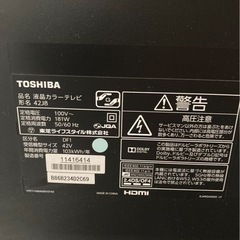 REGZA 42インチ テレビ 値下げしました