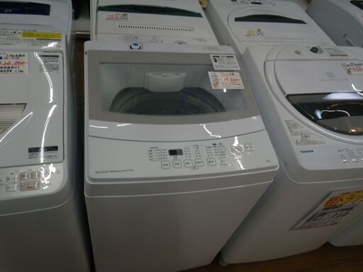 ニトリ 6kg洗濯機 2019年製 NTR60【モノ市場東浦店】41